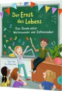 Der Ernst des Lebens: Eine Stunde voller Wörterwunder und Zahlenzauber : Geschenk zur Einschulung (Der Ernst des Lebens) （Auflage. 2023. 32 S. 300.00 mm）