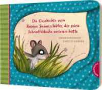 Der kleine Siebenschläfer 7: Die Geschichte vom kleinen Siebenschläfer, der seine Schnuffeldecke verloren hatte (Der kleine Siebenschläfer 7) （2. Aufl. 2024. 28 S. 168.00 x 210.00 mm）