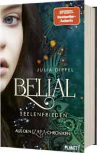 Belial 2: Seelenfrieden : Aus den Izara-Chroniken | Verdient auch der Teufel ein Happy End? (Belial 2) （2. Aufl. 2022. 496 S. 220.00 mm）