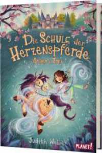 Die Schule der Herzenspferde 1: Cosmo & Toni : In der Schule der magischen Pferde findet jeder einen Freund! - LeseChecker (Die Schule der Herzenspferde 1) （5. Aufl. 2024. 144 S. 210.00 mm）