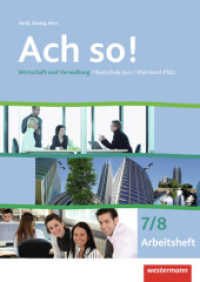Ach so! - Wirtschaft und Verwaltung: Arbeitsheft 7 / 8 （2012. 44 S. DIN A4. 297 mm）