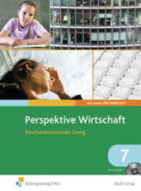 Perspektive Wirtschaft 7, m. CD-ROM : Berufsorientierender Zweig. Mit neuer DIN 5008:2011. Schülerbuch （2011. 188 S. m. zahlr. farb. Abb. 297 mm）