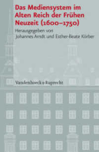 Das Mediensystem im Alten Reich der Frühen Neuzeit 1600-1750 (Veröffentlichungen des Instituts für Europäische Geschichte Mainz - Beihefte Band) （2009. VI, 248 S. 23.7 cm）