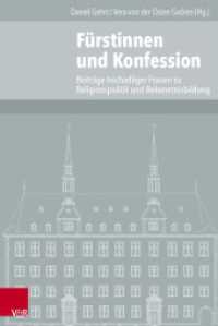 Fürstinnen und Konfession : Beiträge hochadeliger Frauen zur Religionspolitik und Bekenntnisbildung (Veröffentlichungen des Instituts für Europäische Geschichte Mainz Band 104) （2015. 381 S. mit 28 Abb. 237 mm）