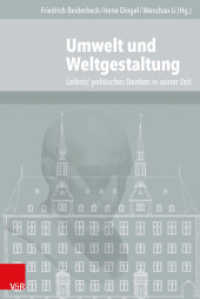 Umwelt und Weltgestaltung : Leibniz' politisches Denken in seiner Zeit (Veröffentlichungen des Instituts für Europäische Geschichte Mainz Band 105) （2014. 688 S. 237 mm）