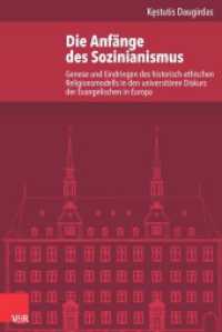 Die Anfänge des Sozinianismus (Veröffentlichungen des Instituts für Europäische Geschichte Mainz Band 240) （2016. 636 S. 237 mm）