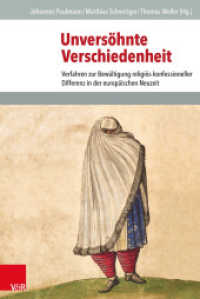 Unversöhnte Verschiedenheit : Verfahren zur Bewältigung religiös-konfessioneller Differenz in der europäischen Neuzeit (Veröffentlichungen des Instituts für Europäische Geschichte Mainz Band 108) （2015. 213 S. 237 mm）