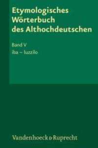 Etymologisches Wörterbuch des Althochdeutschen Bd.5 : iba - luzzilo (Etymologisches Wörterbuch des Althochdeutschen Band 005) （2014. L, 782 S. 268 mm）