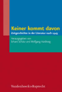 1945年以後の文学における時代史<br>Keiner kommt davon : Zeitgeschichte in der Literatur nach 1945 （2008. 287 S. mit 6 Abb. 23.7 cm）
