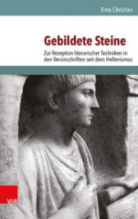 Gebildete Steine : Zur Rezeption literarischer Techniken in den Versinschriften seit dem Hellenismus (Hypomnemata 197) （2014. 416 S. 237 mm）