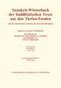 Nachträge zu a-svas / tri (Sanskrit-Wörterbuch der buddhistischen Texte aus den Turfan-Funden und der kanonischen Literatur der Sa) （2016. 80 S. 245 mm）