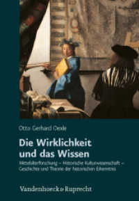 Die Wirklichkeit und das Wissen : Mittelalterforschung - Historische Kulturwissenschaft - Geschichte und Theorie der historischen Erkenntnis （2011. 1060 S. mit 84 Abb. 245 mm）