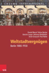 Weltstadtvergnügen : Berlin 1880-1930 （2016. 272 S. mit 49 Abb. und 2 Karten. 23.7 cm）