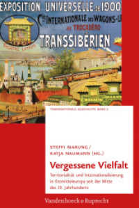 Vergessene Vielfalt : Territorialität und Internationalisierung in Ostmitteleuropa seit der Mitte des 19. Jahrhunderts (Transnationale Geschichte Band) （2014. 256 S. 237 mm）