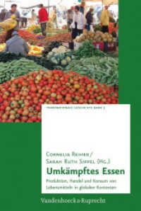 Umkämpftes Essen : Produktion, Handel und Konsum von Lebensmitteln in globalen Kontexten (Transnationale Geschichte Band 003) （2014. 320 S. mit 9 Abb., 8 Karten u. 5 Tab. 23.7 cm）