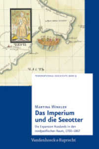 Das Imperium und die Seeotter : Die Expansion Russlands in den nordpazifischen Raum, 1700-1867. Habilitationsschrift (Transnationale Geschichte 9) （2016. 358 S. mit 9 farb. Abb. 234 mm）