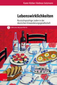 Lebenswirklichkeiten : Russischsprachige Juden in der deutschen Einwanderungsgesellschaft (Schriften des Jüdischen Museums Berlin Band 005) （2021. 278 S. 237 mm）
