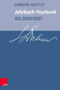 Jahrbuch des Dubnow-Instituts /Dubnow Institute Yearbook XIX 2020/2021 (Jahrbuch des Dubnow-Instituts / Dubnow Institute Yearbook Jahrgang XIX, Band 2020/21) （2023. 544 S. 237 mm）