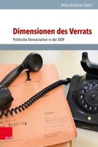 Dimensionen des Verrats : Politische Denunziation in der DDR (Analysen und Dokumente der BStU 59) （2023. 287 S. mit 10 Abb. 237 mm）