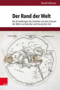 Der Rand der Welt : Die Vorstellungen der Griechen von den Grenzen der Welt in archaischer und klassischer Zeit. Dissertationsschrift (Hypomnemata Band 220) （2023. 501 S. mit 35 teilw. farb. Abb. 235 mm）