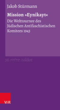 Mission »Eynikayt« : Die Welttournee des Jüdischen Antifaschistischen Komitees 1943 (Toldot Band 016) （2024. 219 S. mit 9 s/w u. 1 farb. Abb. 205 mm）