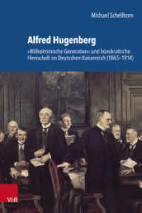 Alfred Hugenberg (Schriftenreihe der Historischen Kommission bei der Bayerischen Akademie der Wissenschaften Band 115) （2025. 787 S. mit 10 s/w-Abb. 235 mm）