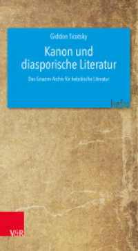 Kanon und diasporische Literatur : Das Gnazim-Archiv für hebräische Literatur (hefez Band 004) （1753. mit ca. 4 farb. Abb.）