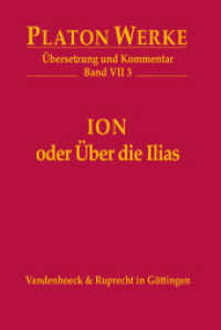 Ion oder Über die Ilias : Übersetzung und Kommentar (Platon Werke Band 007,3) （2017. 67 S. 247 mm）