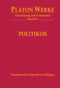 Werke. 2/4 II 4 Politikos : Übersetzung und Kommentar (Platon Werke Band 002,4) （2008. 292 S. 247 mm）
