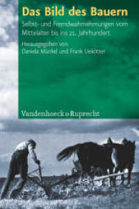 Das Bild des Bauern : Selbst- und Fremdwahrnehmungen vom Mittelalter bis ins 21. Jahrhundert （2012. 288 S. mit 23 Abb. 23.7 cm）