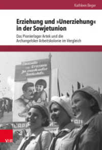 Erziehung und "Unerziehung" in der Sowjetunion : Das Pionierlager Artek und die Archangelsker Arbeitskolonie im Vergleich. Dissertationsschrift (Schnittstellen 19) （2019. 301 S. mit 1 Abb. und 9 Tab. 235 mm）