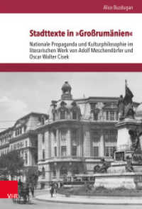 Stadttexte in "Großrumänien" : Nationale Propaganda und Kulturphilosophie im literarischen Werk von Adolf Meschendörfer und Oscar Walter Cisek. Dissertationsschrift (Schnittstellen Band 020) （2020. 234 S. 237 mm）