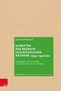Schriften zur begriffsgeschichtlichen Methode 1934-1940/41 (Bibliothek jüdischer Geschichte und Kultur Band 003) （2022. 686 S. mit 5 Abb. 237 mm）