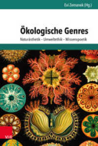 Ökologische Genres : Naturästhetik - Umweltethik - Wissenspoetik (Umwelt und Gesellschaft 16) （2017. 407 S. mit 2 Abb. und 1 Tab. 23.7 cm）