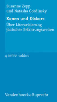 Kanon und Diskurs : Über Literarisierung jüdischer Erfahrungswelten. Vorw. v. Dan Diner (Toldot Band 004) （2009. 120 S. 205 mm）