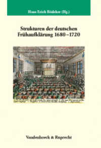 ドイツ初期啓蒙の構造<br>Strukturen der deutschen Frühaufklärung 1680-1720 : Mit Beitr. in engl. Sprache (Veröffentlichungen des Max-Planck-Instituts für Geschichte Bd.168) （2008. 356 S. 24 cm）
