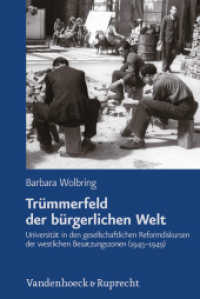 Trümmerfeld der bürgerlichen Welt : Universität in den gesellschaftlichen Reformdiskursen der westlichen Besatzungszonen (1945-1949) (Schriftenreihe der Historischen Kommission bei der Bayerischen Akademie der Wissenschaften 87) （2013. 488 S. mit 1 Abb. und 12 Tab. 237 mm）