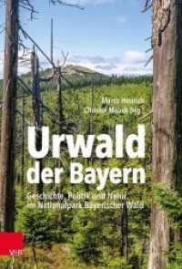 Urwald der Bayern : Geschichte, Politik und Natur im Nationalpark Bayerischer Wald （2020. 305 S. mit 63 s/w- und 23 Farbabb. 24.5 cm）