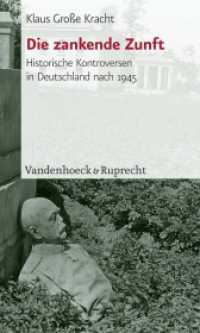 Die zankende Zunft : Historische Kontroversen in Deutschland nach 1945 （2. Aufl. 2011. 224 S. 205 mm）