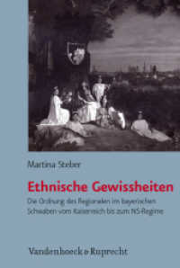 Ethnische Gewissheiten : Die Ordnung des Regionalen im bayerischen Schwaben vom Kaiserreich bis zum NS-Regime (Bürgertum. Neue Folge Band 009) （2010. 638 S. mit 1 Karte. 237 mm）