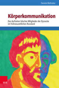 Körperkommunikation : Das Auftreten falscher Mitglieder der Dynastie im frühneuzeitlichen Russland. Dissertationsschrift (Schnittstellen Band 022) （2022. 422 S. mit 2 Tab. 235 mm）