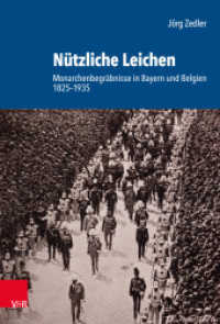 Nützliche Leichen : Monarchenbegräbnisse in Bayern und Belgien 1825-1935. Habilitationsschrift (Schriftenreihe der Historischen Kommission bei der Bayerischen Akademie der Wissenschaften Band 109) （2022. 559 S. mit 48 Abb. 235 mm）