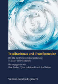 Totalitarismus und Transformation : Defizite der Demokratiekonsolidierung in Mittel- und Osteuropa (Schriften des Hannah-Arendt-Instituts für Totalitarismusforschung Bd.37) （2008. 380 S. mit 12 Abb. und 59 Tab. 245 mm）