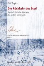 Die Ruckkehr des Stetl : Russisch-judische Literatur der späten Sowjetzeit