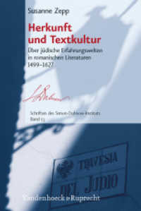 Herkunft und Textkultur : Über jüdische Erfahrungswelten in romanischen Literaturen 1499-1627. Habilitationsschrift (Schriften des Dubnow-Instituts 13) （2010. 223 S. mit 2 Abb. 237 mm）