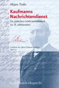 Kaufmanns Nachrichtendienst : Ein jüdisches Gelehrtennetzwerk im 19. Jahrhundert. Dissertationsschrift (Schriften des Dubnow-Instituts 16) （2012. 424 S. mit 14 Abbildungen, 6 Karten und 6 Tabellen. 237 mm）