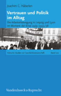 Vertrauen und Politik im Alltag : Die Arbeiterbewegung in Leipzig und Lyon im Moment der Krise 1929-1933/38. Dissertationsschrift (Kritische Studien zur Geschichtswissenschaft 210) （2013. 367 S. mit 5 Abb. 237 mm）