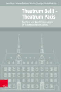 Theatrum Belli - Theatrum Pacis : Konflikte und Konfliktregelungen im frühneuzeitlichen Europa (Veröffentlichungen des Instituts für Europäische Geschichte Mainz Band 124) （2018. 320 S. mit 14 Abb. 237 mm）