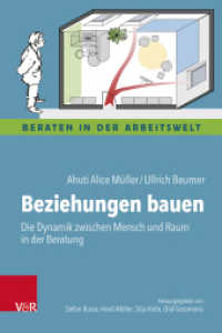 Beziehungen bauen : Die Dynamik zwischen Mensch und Raum in der Beratung (Beraten in der Arbeitswelt) （2023. 91 S. mit 8 farb. Abb. 185 mm）