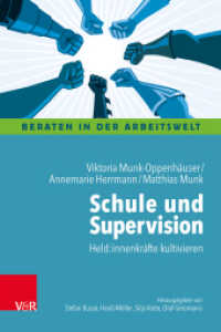 Schule und Supervision : Held:innenkräfte kultivieren (Beraten in der Arbeitswelt) （2024. 92 S. 5 SW-Abb.）